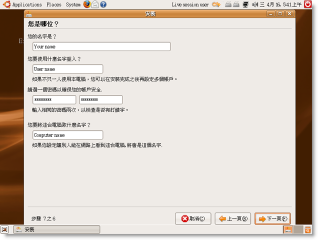[20080416_0404.png]
