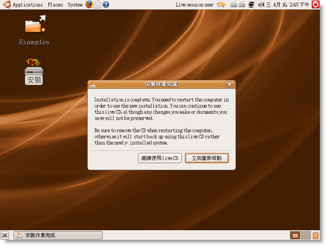 [20080416_0434.png]