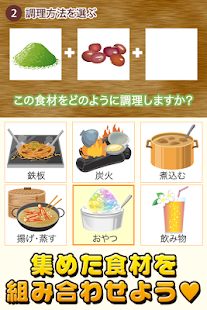 Download 海の家の達人~つくって売ってお店をでっかく!~ APK for Android