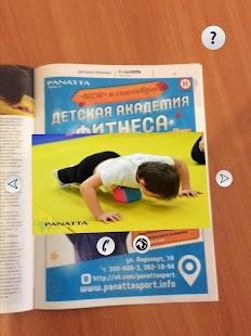 Наведи Screenshots 5