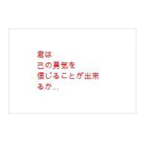 チキンレース.apk 1.0