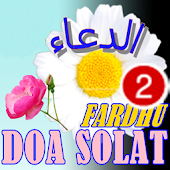 Kumpulan Doa dan Selawat. Amalan Golongan.