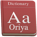 Cover Image of Descargar Oriya Dictionary 1.0 APK