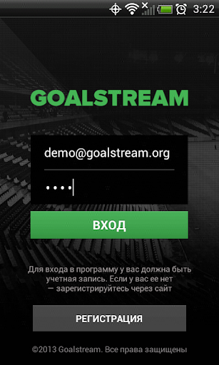 Goalstream