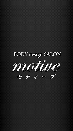 痩身エステサロン motive（モティーヴ）大阪 梅田店