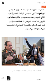 Al Jazeera Center for Studies poster 2