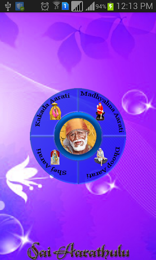 【免費生活App】Saibaba Aarti Telugu  Audio-APP點子