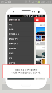 How to mod Photlas 1.746 mod apk for pc