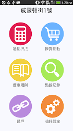 Special music shop poster 1