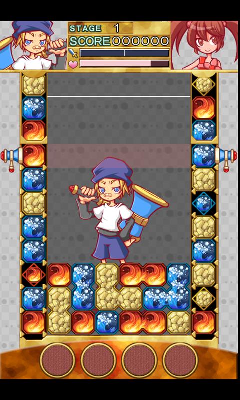 PZ Atomare(アトマレ) Screen 2