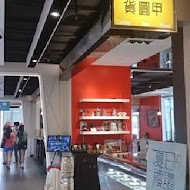 豚王 凪 Ramen Nagi 拉麵