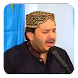 Shahbaz Qamar Fareedi Naats