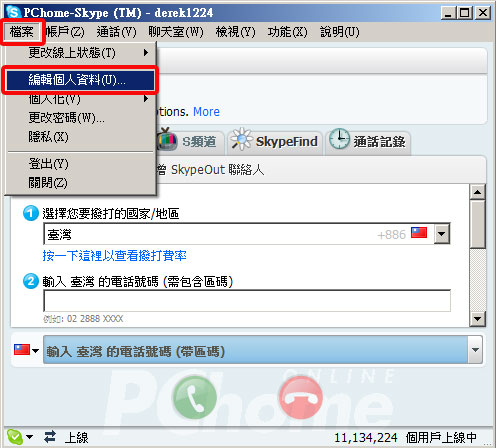 關鍵字行銷 關鍵字廣告