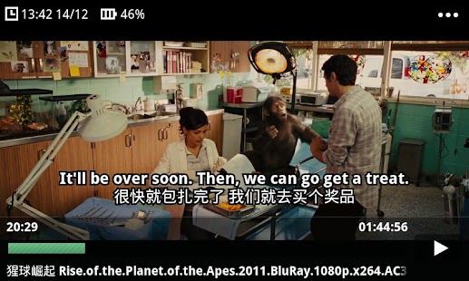 Lastest VPlayer Codec ARMv7 APK
