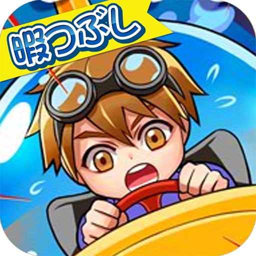 暇つぶしシリーズ　サブマリン（ハマる海中潜航ゲーム登場!） LOGO-APP點子