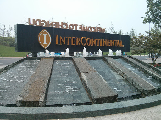 洲际喷泉