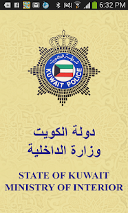 MOI - Kuwait banner