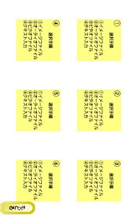 VOCA3 Screenshots 1
