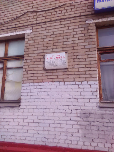 Бульвар матроса Железняка