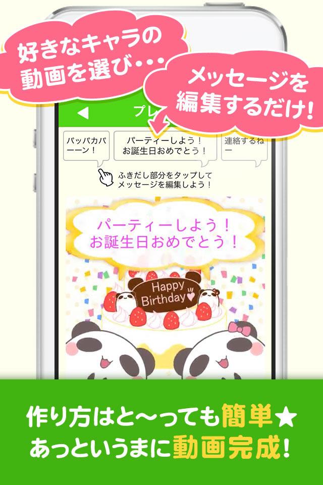 VideoSticker Screen 2
