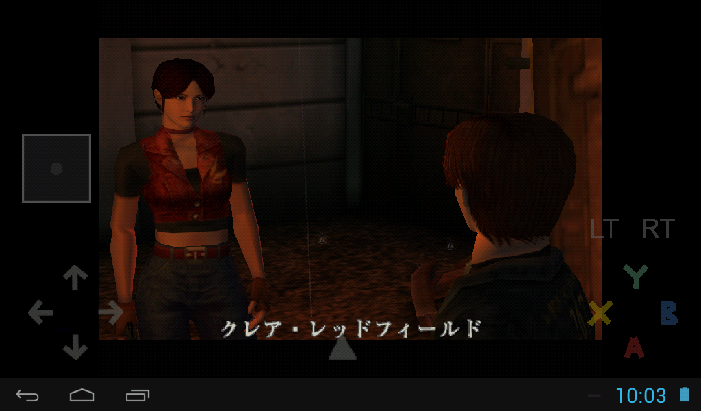 reicast - a dreamcast emulator - screenshot