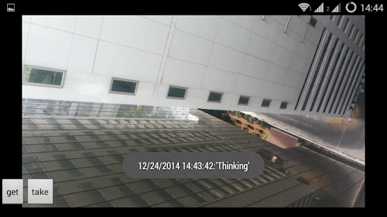 eye2 Screenshots 2
