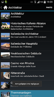Touristenführer von Rodos Screenshots 9