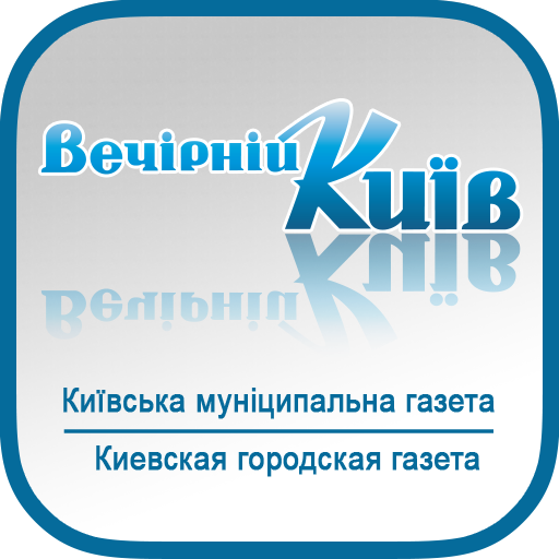 Вечірній Київ 新聞 App LOGO-APP開箱王