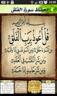 How to mod The Islam for Non-Muslims HD 1.0 unlimited apk for laptop