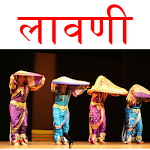 Cover Image of Download Marathi Lavani लावणी 4.0 APK