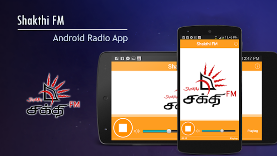 Free Download Shakthi FM APK