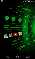 Green Light Toucher Pro Theme APK צילום מסך #4