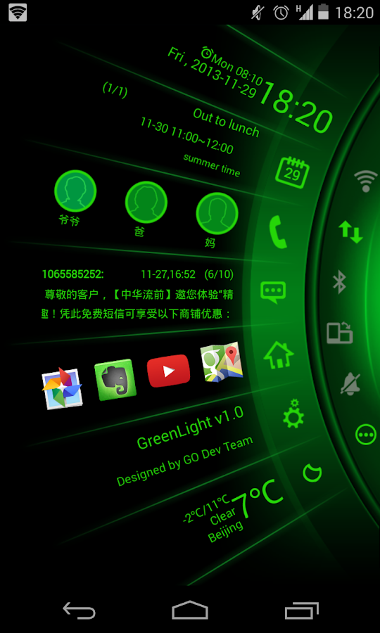ثيم (Green Light) للجوال قمة في الروعة والابداع (للاندرويد) DimJDaCVSk8-XZwouKmlJeaQTi8FD2CxLAUM_sESz59XHpd3QkJ5Ujfk5cfDCI3aXJPs=h900-rw