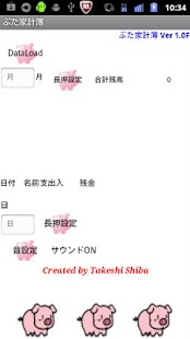 How to mod ぶた家計簿Free版 1.2 mod apk for pc