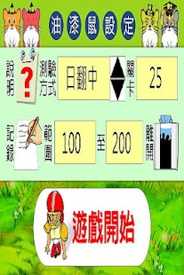Lastest PMM—JLPT N4 APK for PC