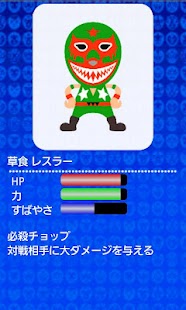 Free NFC BATTLER APK