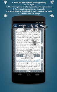   Holy Quran with Tafsir- screenshot thumbnail   