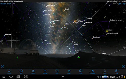 SkySafari 4 Pro - screenshot thumbnail