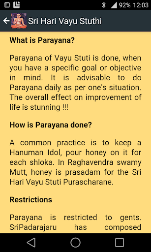 【免費書籍App】Sri Hari Vayu Stuthi Reference-APP點子