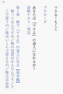 How to download マネる lastet apk for pc