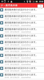 How to download 電車なう【福岡】 1.1.1 unlimited apk for pc