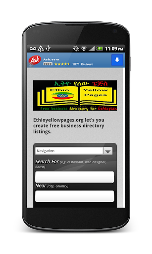 【免費旅遊App】Ethio Yellow Yages-APP點子