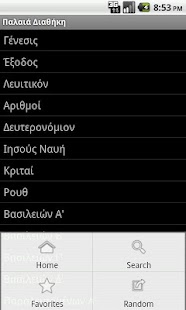 Bible - screenshot thumbnail