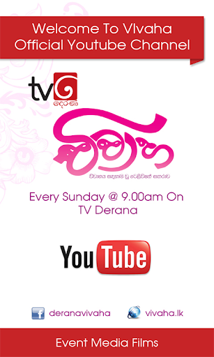 Vivaha TV Programme