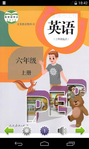 寶寶學顏色- 幼兒・兒童教育遊戲- 寶寶巴士：在App Store 上的 ...