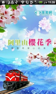 每個旅人必看的電影《INTO THE WILD 阿拉斯加之死》 @ 超級 ...