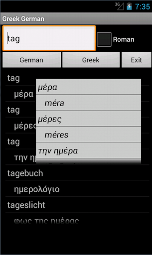 German Greek Dictionary
