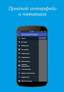 Англо-русский словарь Premium - náhled