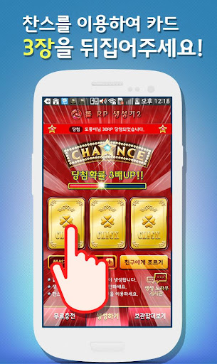 免費下載角色扮演APP|롤RP 생성기2 app開箱文|APP開箱王