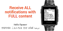 Notify for Pebble APK